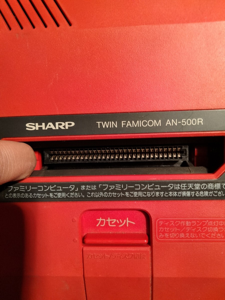 ツインファミコン SHARP AN-500R 本体 動作未確認　純正ACアダプター付属_画像5