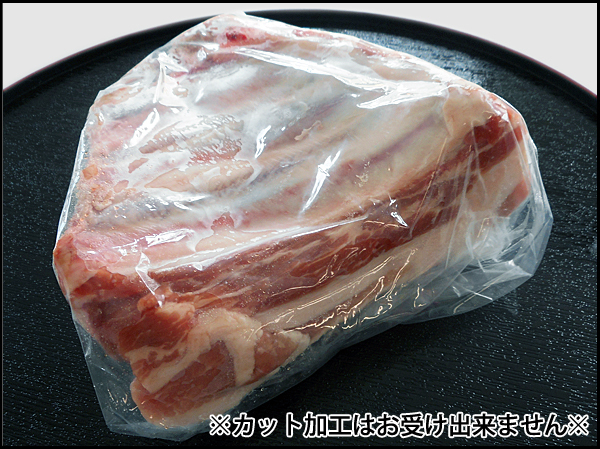 E◆安心・安全/北海道産◆豚スペアリブブロック☆焼き・煮込み料理におすすめ♪_画像3
