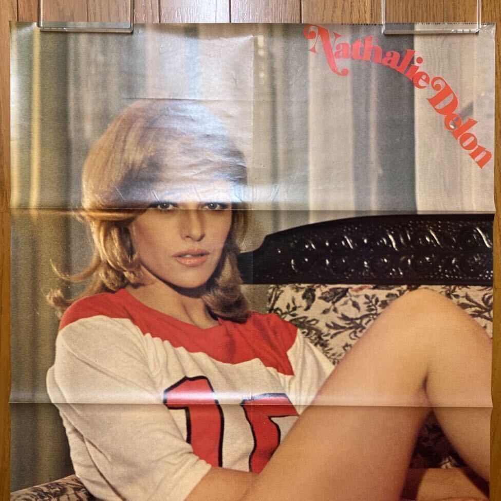 「ナタリー・ドロン / エルビスのイラスト」ロードショー1972年4月号付録八つ折りポスター・515×820mm_画像4