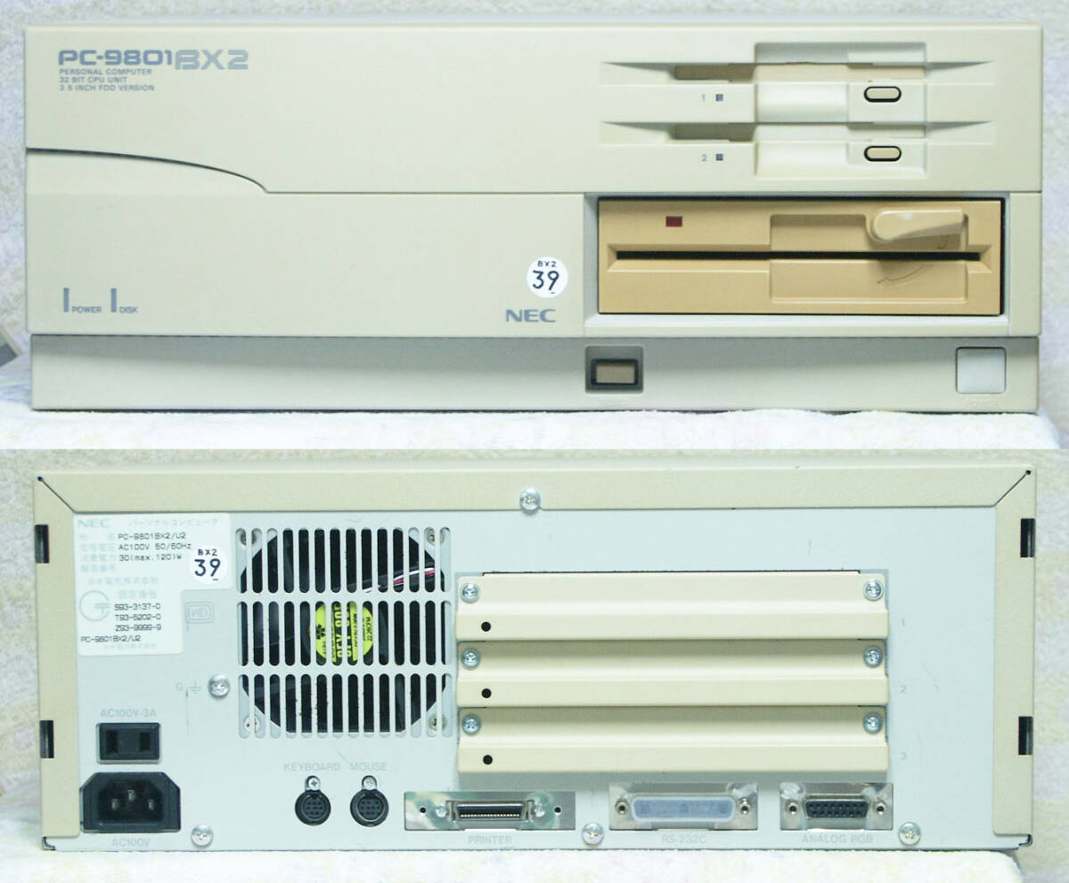 【完全整備品】 PC-9801BX2/U2 ( 486SX-25 / 3.6MB / SSD-543MB / FDD-3.5x2-5.25x1 ) - 39の画像1