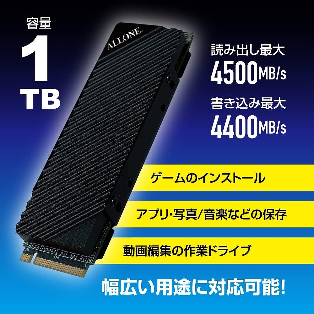 新品 ALLONE(アローン) M.2 SSD 1TB PS5対応 ヒートシンク搭載_画像4