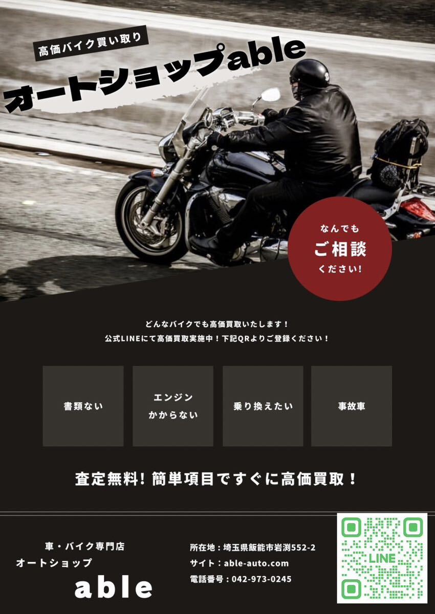 * payment sum total 13.8 ten thousand jpy * document equipping! starting animation equipped! Suzuki GSR250 LED head light! super-discount 250MT vehicle!ETC attaching! summer . oriented in touring!