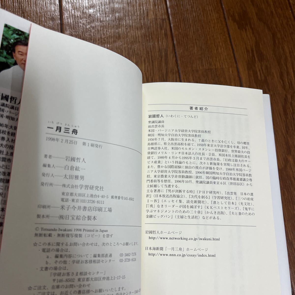 item_image_3