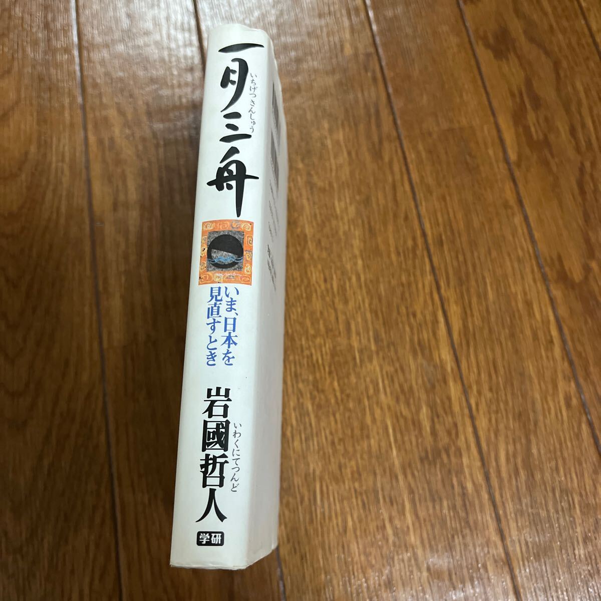 item_image_5