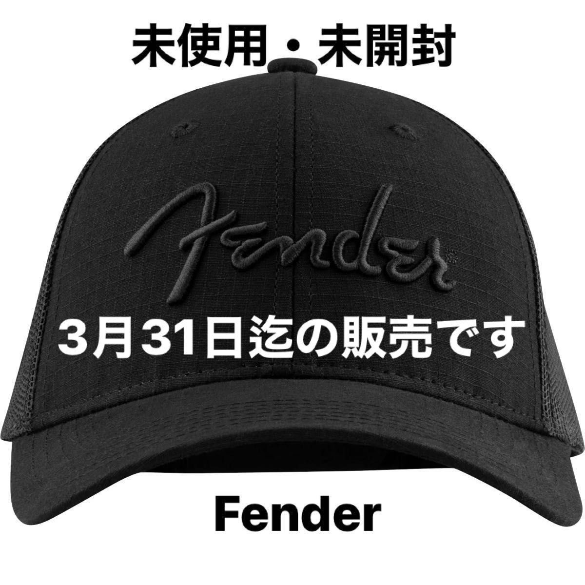 Fender Snap Back Pick Holder Hat Black フェンダー キャップ  スナップバック フリーサイズ