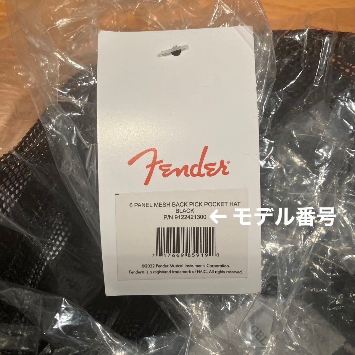 Fender Snap Back Pick Holder Hat Black フェンダー キャップ  スナップバック フリーサイズ