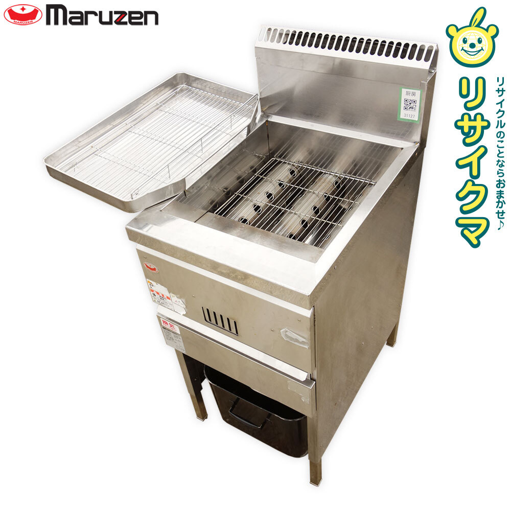 中古】K▽マルゼン 業務用 ガスフライヤー スタンドタイプ 油量 中古】K▽マルゼン 業務用 ガスフライヤー スタンドタイプ 油量