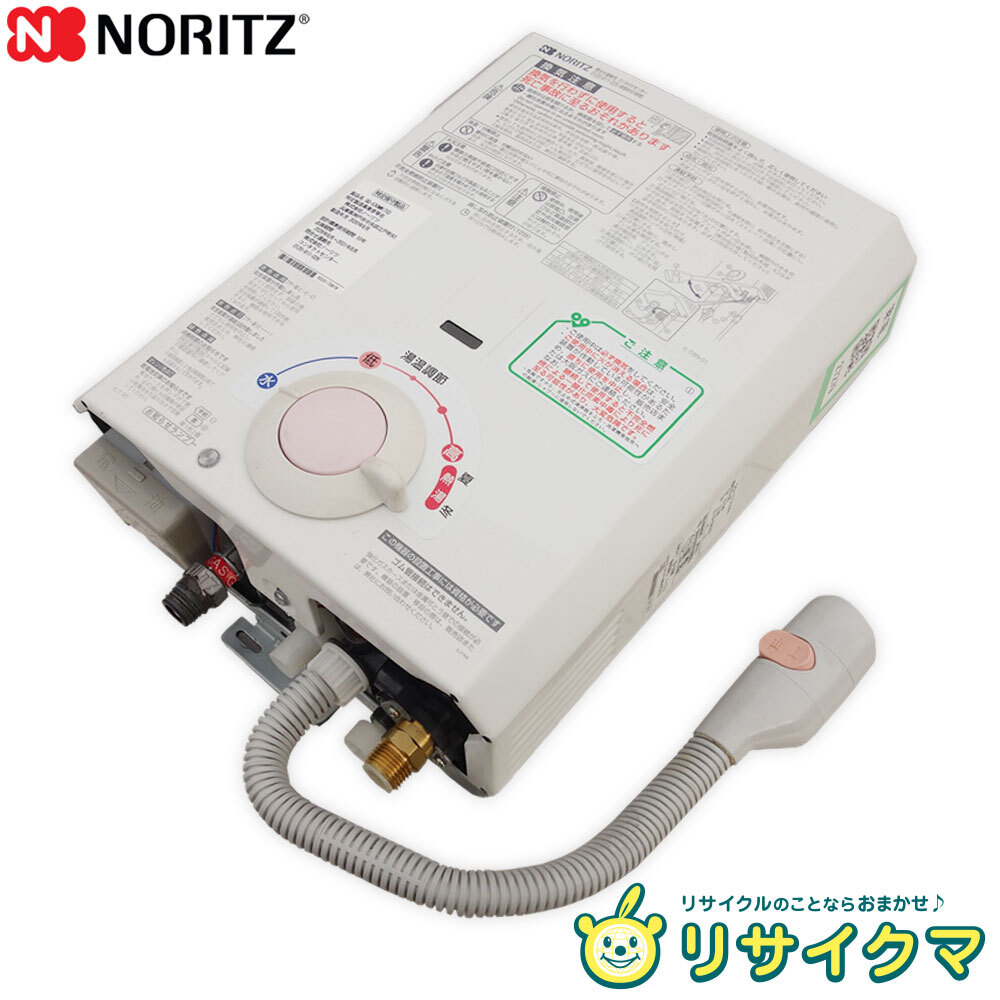 限定セール!】 2020年 ガス給湯器 給湯専用 ガス瞬間湯沸かし器 限定セール!】 2020年 ガス給湯器 給湯専用 ガス瞬間湯沸かし器