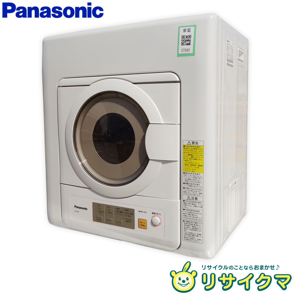 [ used ]M^ Panasonic dryer 2020 year 6.0kg 2 layer stainless steel drum twin 2 temperature manner NH-D603 N-30U (27282)