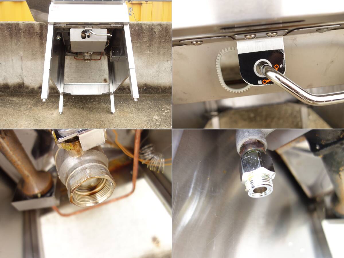 中古】K▽マルゼン 業務用 ガスフライヤー スタンドタイプ 油量 中古】K▽マルゼン 業務用 ガスフライヤー スタンドタイプ 油量
