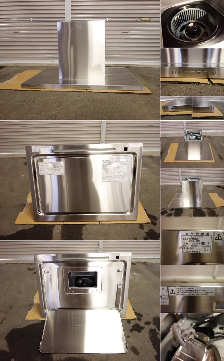 【中古】D▼展示品 タカラスタンダード システムキッチン 2018年 ガスコンロ 食器洗い乾燥機 水栓 レンジフード (22812)の画像3
