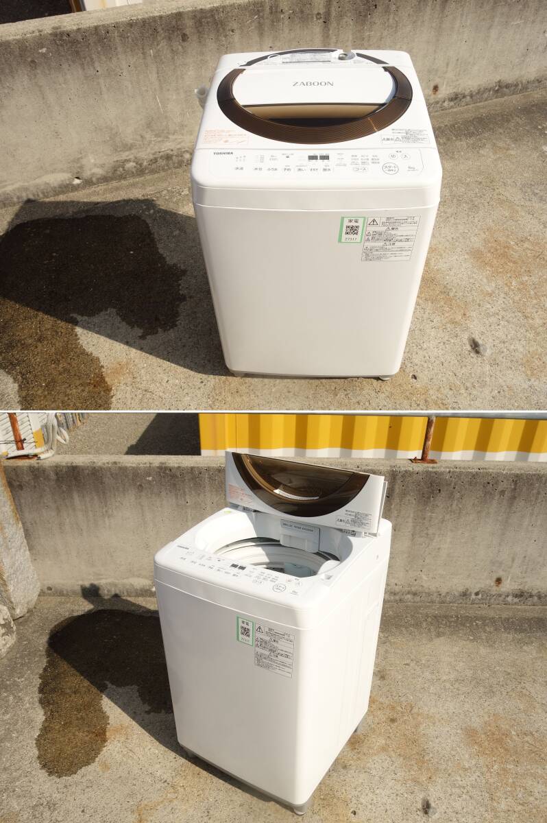 【中古】K▼東芝 洗濯機 2018年 6.0kg 風乾燥 ステンレス槽 浸透ザブーン洗浄 自動お洗浄モード搭載 ZABOON AW-6D6 (27317)_画像2