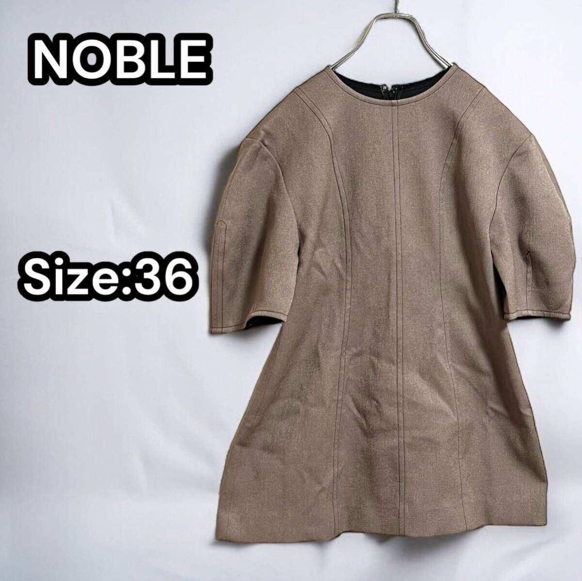 NOBLE(ノーブル) エステルスラブステッチパフブラウス シャツ　半袖　S_画像2