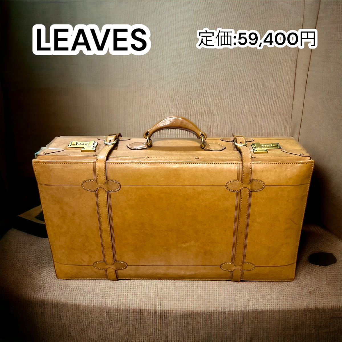 【VINTAGE】LEAVS(リーブス) 牛革トランク20インチ トラベルバッグ　アンティーク キャメル 本革 鞄 旅行カバン　エイジング　レザー