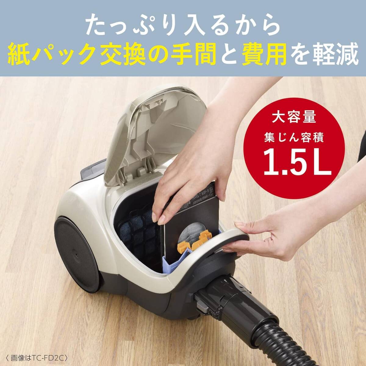 三菱 TC-FM2C-A　Be-K シャイニーブルー 紙パック掃除機 小型 軽量 自走式パワーブラシ からみにくい 日本製　1年保証付　極上#4　送料無料_画像7