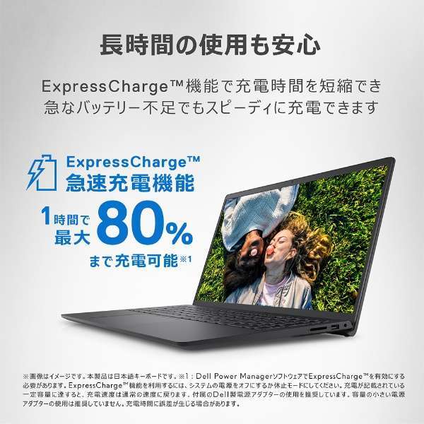 DELL NI385-CNHBCB　15.6型/Core i7-1255U/16GB/SSD512GB/Office Home&Business 2021（未開封） 1年保証付　程度上　送料無料_画像6