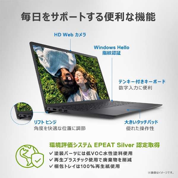 DELL NI385-CNHBCB　15.6型/Core i7-1255U/16GB/SSD512GB/Office Home&Business 2021（未開封） 1年保証付　程度上　送料無料_画像7