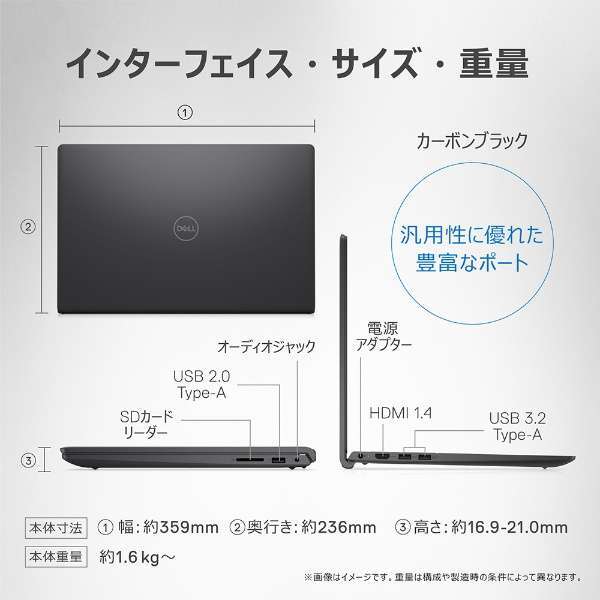 DELL NI385-CNHBCB　15.6型/Core i7-1255U/16GB/SSD512GB/Office Home&Business 2021（未開封） 1年保証付　程度上　送料無料_画像8