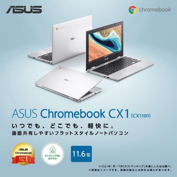 ASUS CX1101CMA-GJ0019 Chromebook CX1（CX1101）　11.6型/Chrome OS/CeleronN4020/4GB/eMMC64GB 1年保証付　程度極上#3　送料無料_画像6