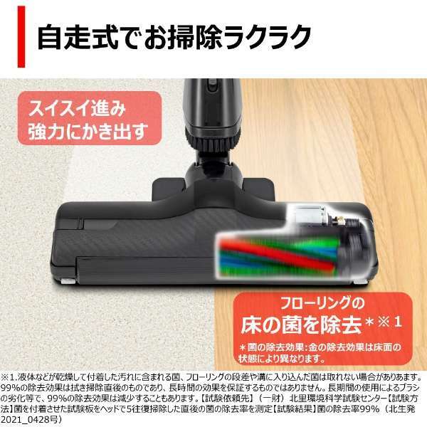 東芝 VC-PL9(R) 　キャニスター掃除機 紙パック式 グランレッド　1年保証付　程度極上　送料無料_画像5