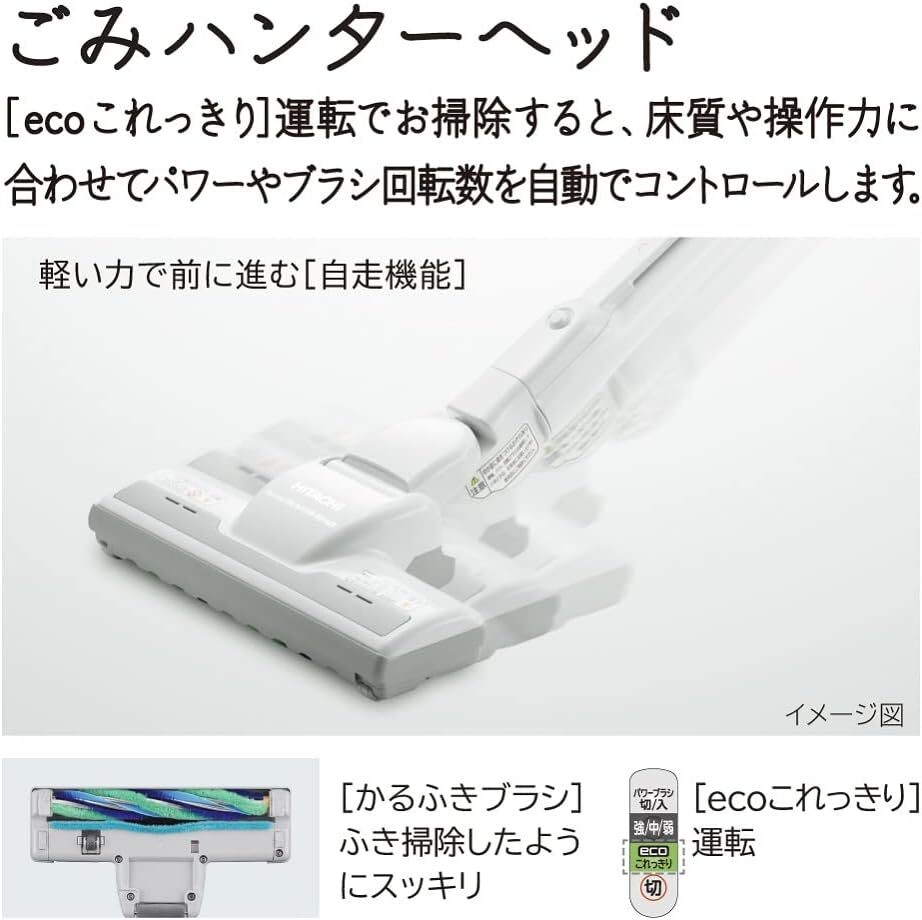 日立 CV-KP90K-N　ライトゴールド　かるパック 紙パック式クリーナ　日本製 小型 軽量 強烈パワー620W 自走式　1年保証付　極上　送料無料_画像4