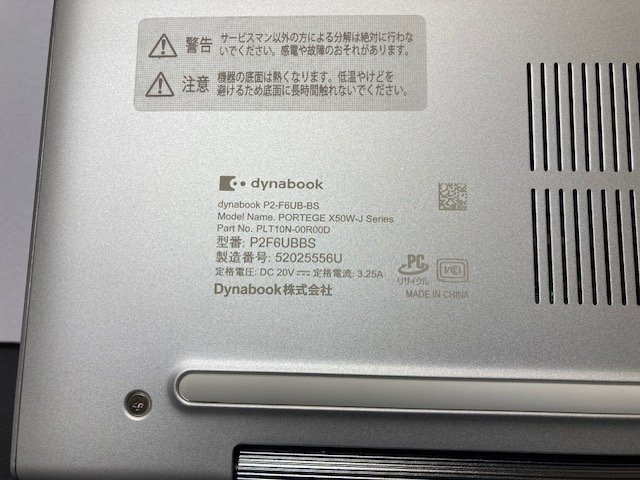 中古品　dynabook ダイナブック ノートパソコン dynabook F6 P2-F6UB-BS_画像9