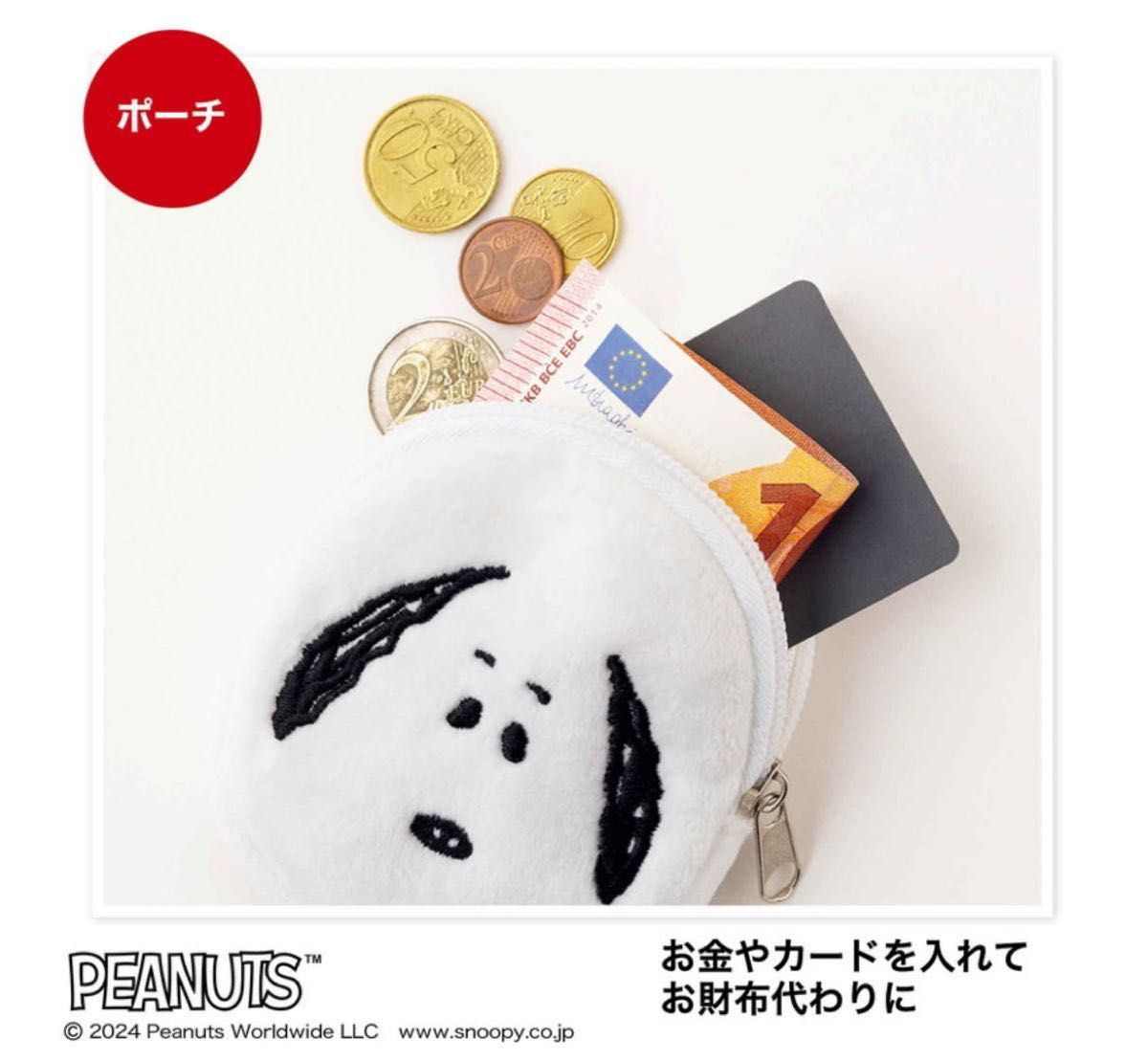 新品 スヌーピー エコバッグ ポーチ SNOOPY