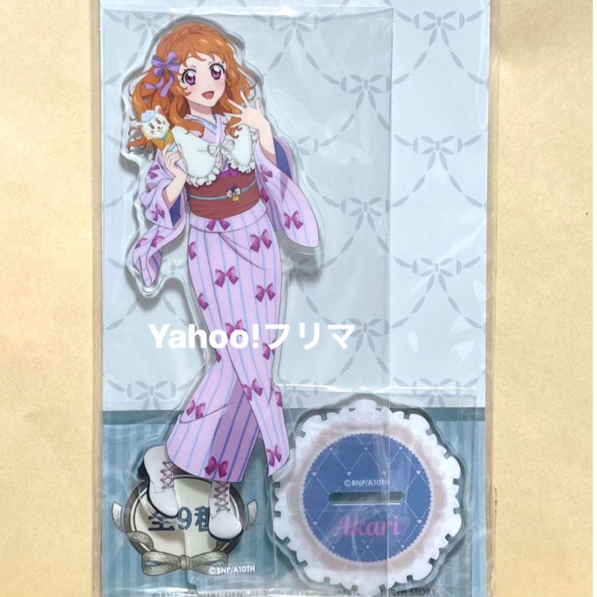 アイカツ アクリルスタンド 大空あかり|Yahoo!フリマ(旧PayPay アイカツ アクリルスタンド 大空あかり|Yahoo!フリマ(旧PayPay