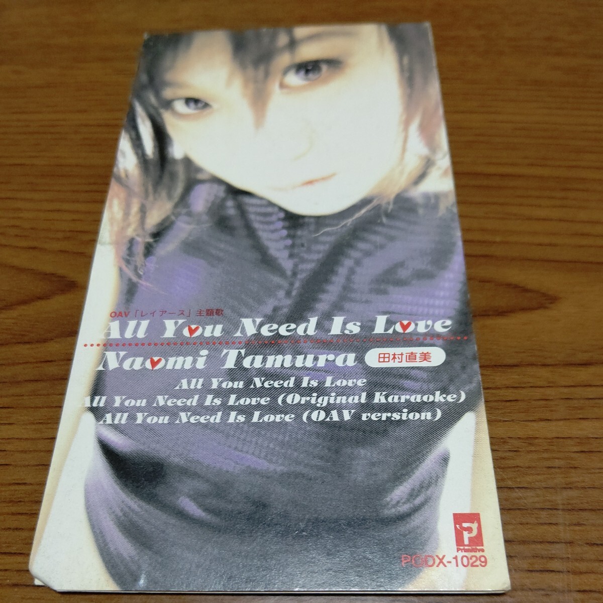 8cmCD 田村直美「All You Need Is Love」中古 OVAレイアース アニメ_画像1