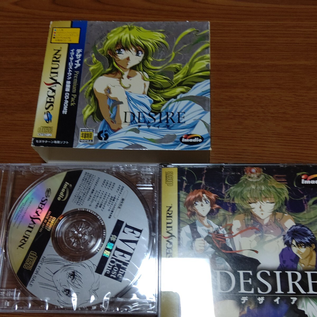 セガサターン 中古ソフト「デザイア」DESIREプレミアムパック(イヴ・ザ・ロストワン体験版付） SEGA SATURN SSの画像2