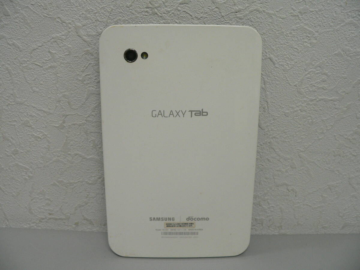 #3718　docomo　GALAXY Tab SC-01C　初期化済　判定〇_画像5