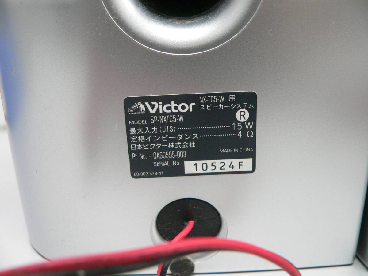 #3746　Victor　システムコンポ　NX-TC5-W　簡易動作確認済_画像6