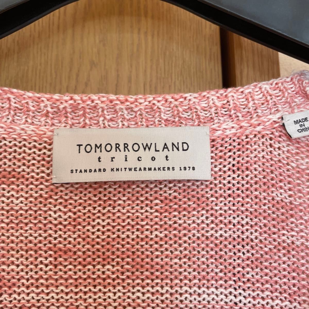 Tomorrowland tricot トゥモローランド カーディガン  ニット 春服