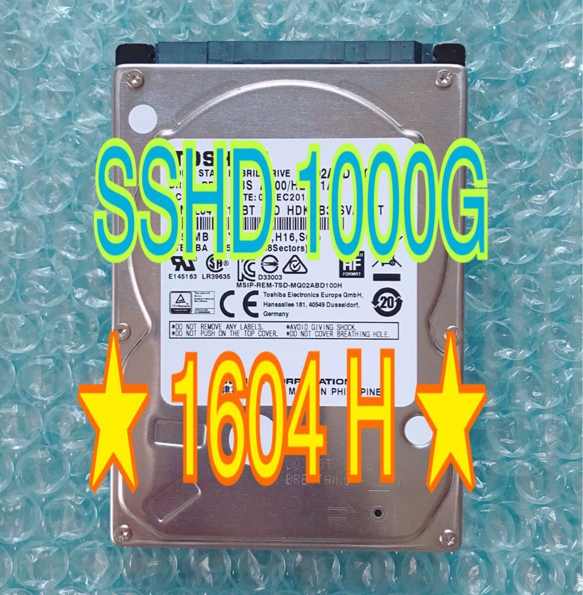 ☆動作確認済・良品☆SSHD 1000GB (1TB)☆NAND SLC 8GB☆使用 1604時間☆2.5インチ 9.5mm
