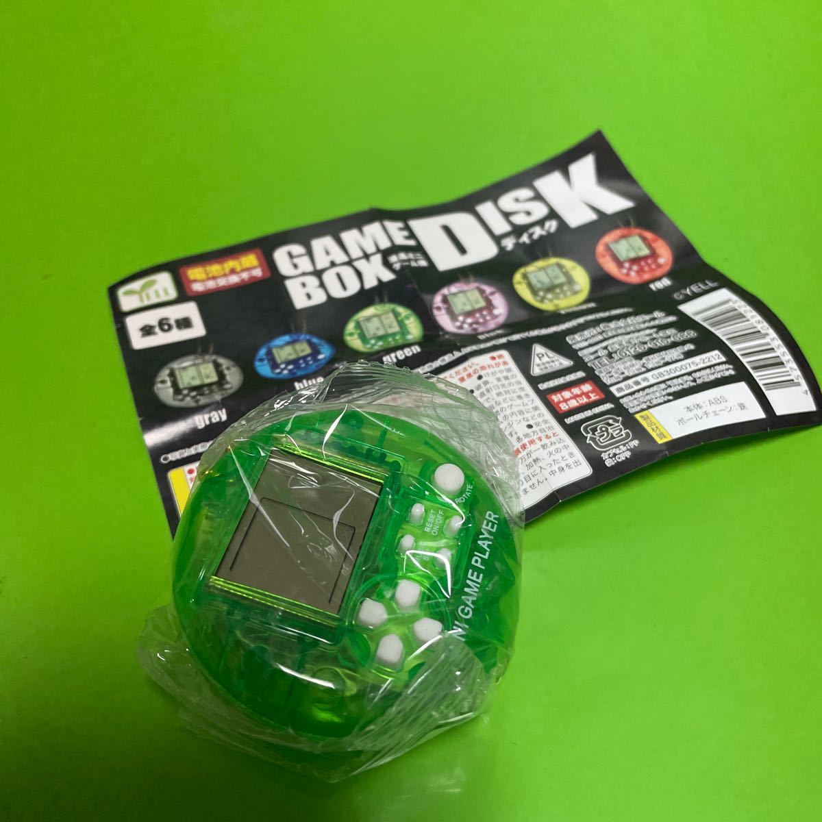 YELLe-ru liquid crystal Mini game machine GAME BOX DISK # green [ outside fixed form postage 120 jpy ] Capsule toy Gacha Gacha gashapon 