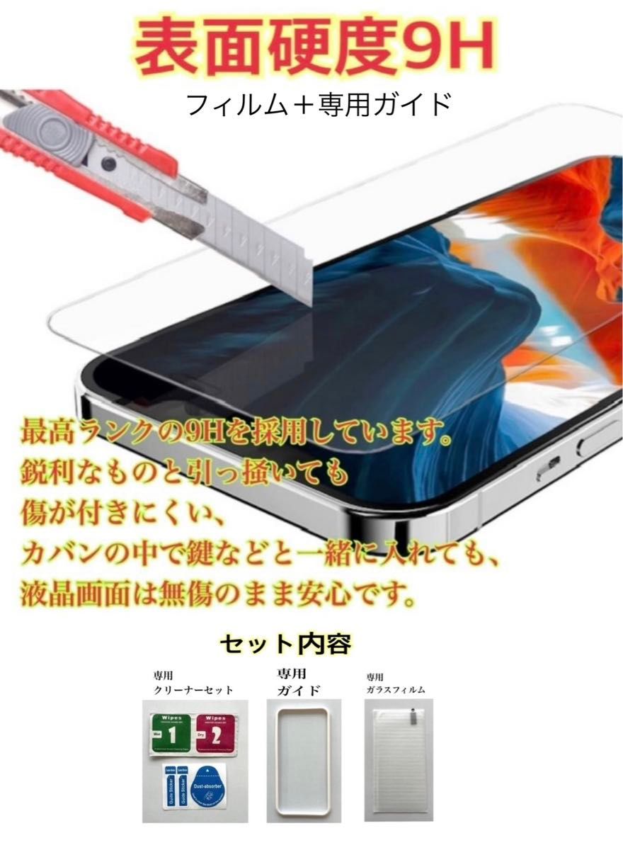 iPhoneケース13  13pro  13miniスマホケース手帳型フィルム付