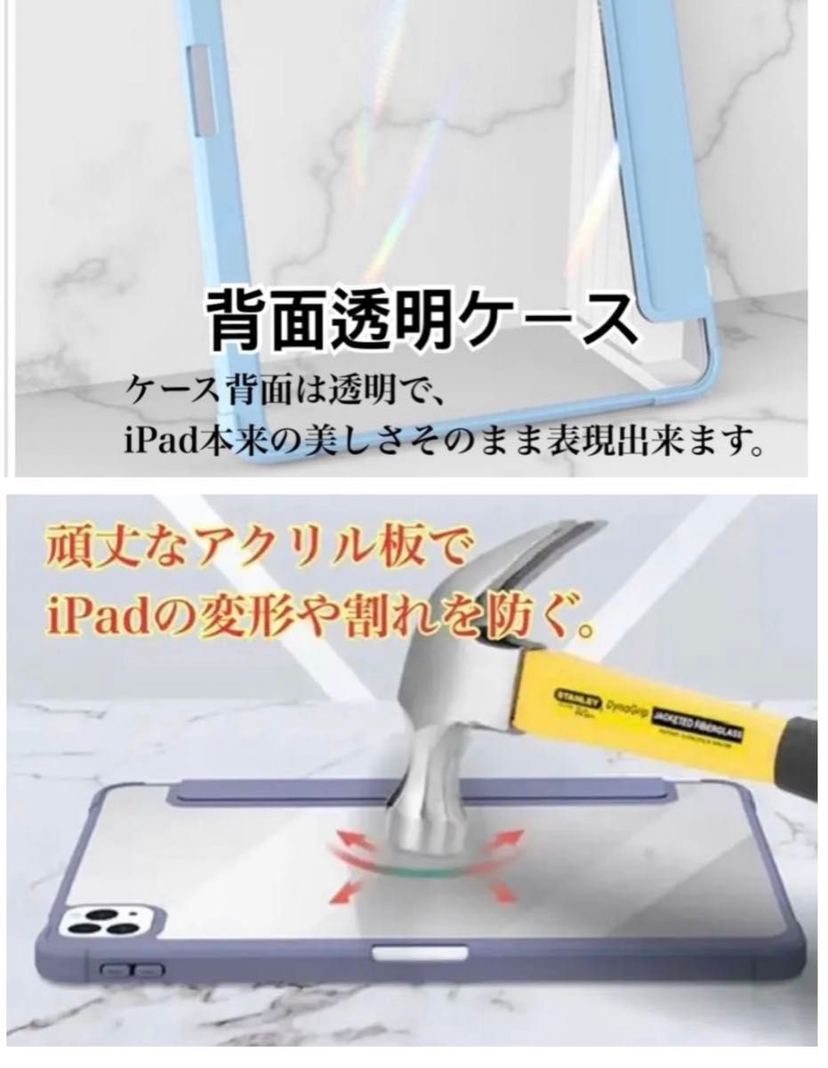 iPadケース 9.7インチ第5/6世代　透明スタンド　ペン収納　保護フイルム