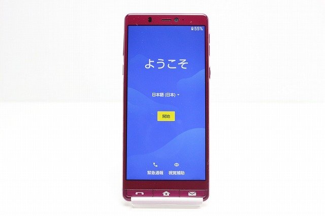 1円スタート softbank SHARP シンプルスマホ5 A001SH SIMロック解除済み SIMフリー Android スマートフォン 残債なし 32GB パープル_画像2