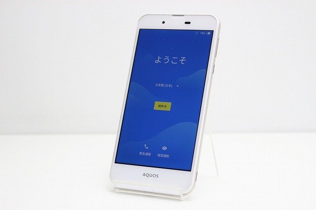 1円スタート UQ mobile SHARP AQUOS L2 SH-L02 Android スマートフォン 残債なし 16GB ゴールド_画像1