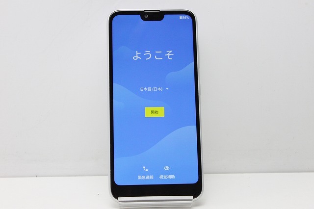 au 京セラ GRATINA KYV48 SIMロック解除済み SIMフリー Android スマートフォン 残債なし 32GB ホワイト_画像2