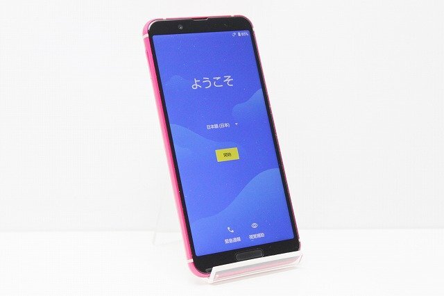 1円スタート docomo SHARP AQUOS sense3 SH-02M Android スマートフォン 残債なし 64GB ピンクの画像1