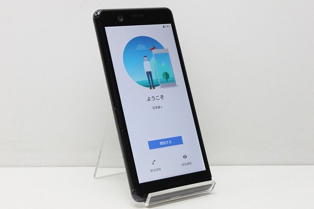 1円スタート docomo SONY Xperia Ace SO-02L SIMロック解除済み SIMフリー Android スマートフォン 残債なし 64GB ブラックの画像1