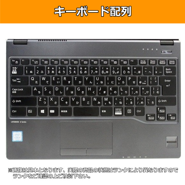 ノートパソコン Windows11 中古 富士通 LIFEBOOK U938 第7世代 Core i5 2.6GHz SSD256GB メモリ8GB Windows10 カメラ 薄型 軽量799g A_画像3