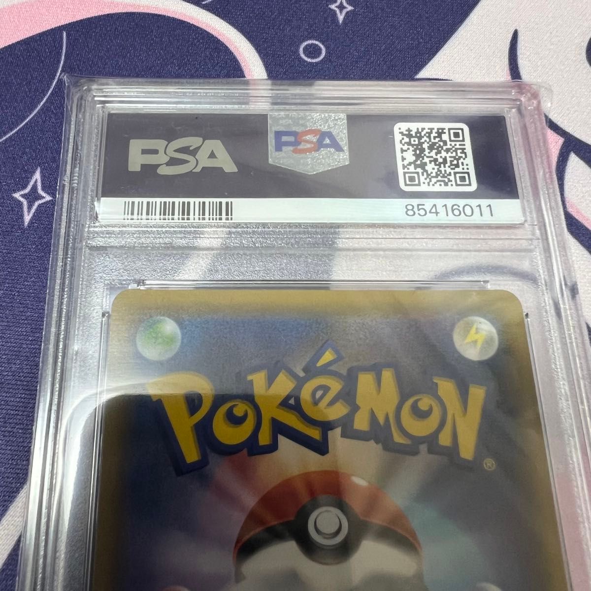ブルーの探索 PSA10|Yahoo!フリマ(旧PayPayフリマ) ブルーの探索 PSA10|Yahoo!フリマ(旧PayPayフリマ)