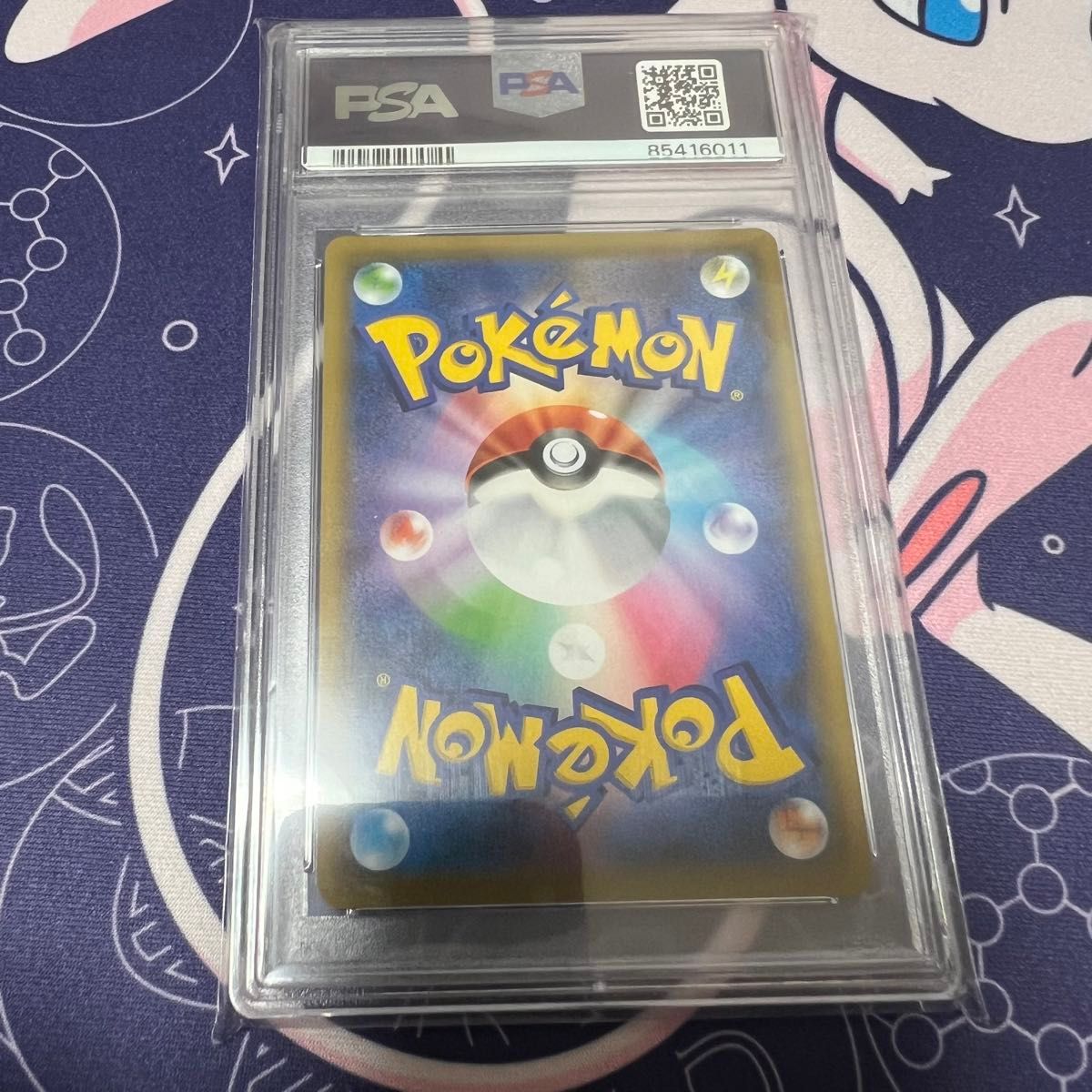 ブルーの探索 PSA10|Yahoo!フリマ(旧PayPayフリマ) ブルーの探索 PSA10|Yahoo!フリマ(旧PayPayフリマ)