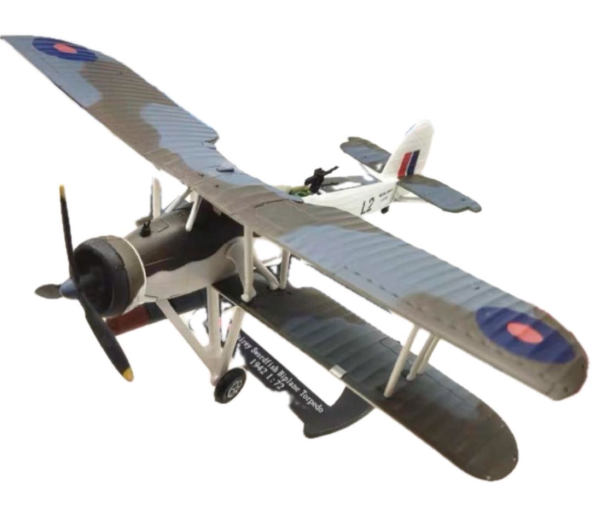 第二次世界大戦 イギリス海軍 雷撃機 ソードフィッシュ 1:72スケール　塗装済み完成品模型　ミリタリー模型　ビスマルク 飛行機