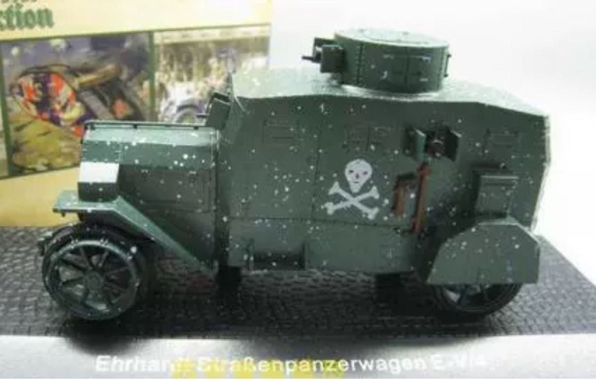 （３）ATLAS   ドイツ軍装甲車　1914〜1918年　模型　1/43スケール　武装装甲車　帝政ドイツ　陸軍