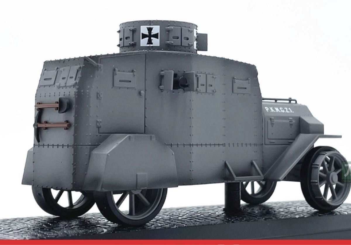 （１) ATLAS   ドイツ軍装甲車　1914〜1918年　模型　1/43スケール　武装装甲車　帝政ドイツ　陸軍