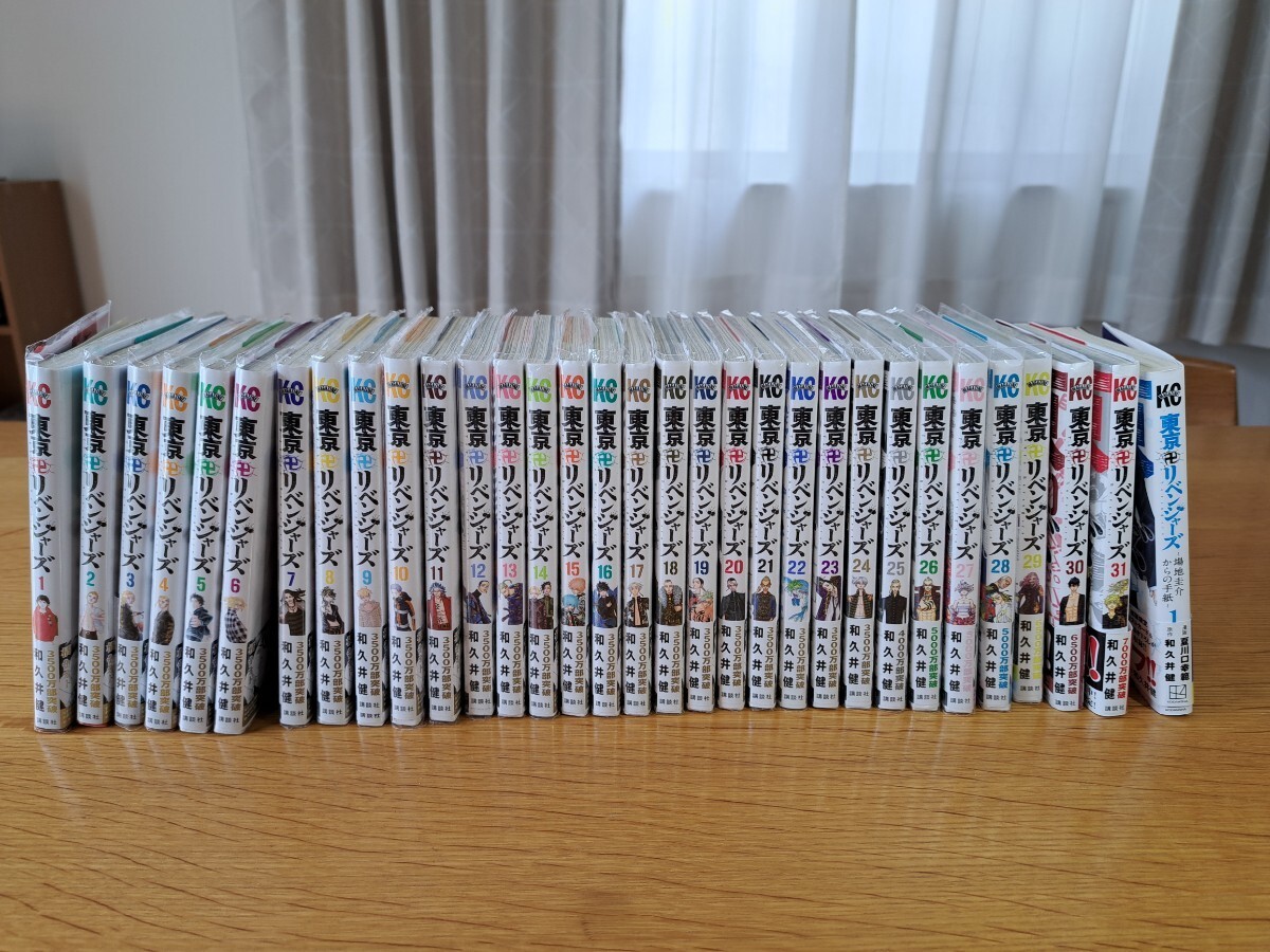 税込】 東京卍リベンジャーズ 全巻セット帯付き+おまけ 全巻セット 税込】 東京卍リベンジャーズ 全巻セット帯付き+おまけ 全巻セット