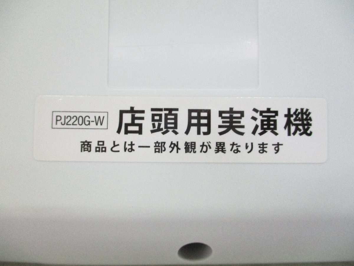 ◎美品 Panasonic パナソニック 紙パック式 電気掃除機 MC-PJ220G-W 軽量 クリーンセンサー パワーノズル 展示品 w2295_画像5